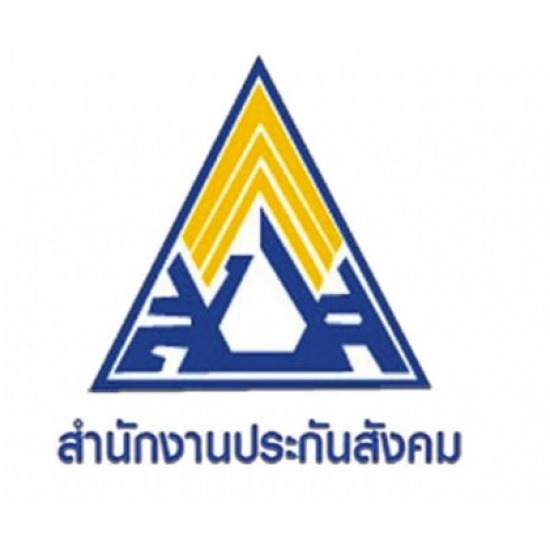 รับดำเนินงานด้านประกันสังคม รับดำเนินงานด้านประกันสังคม